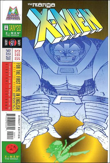Cover of X-Men: The Manga #20