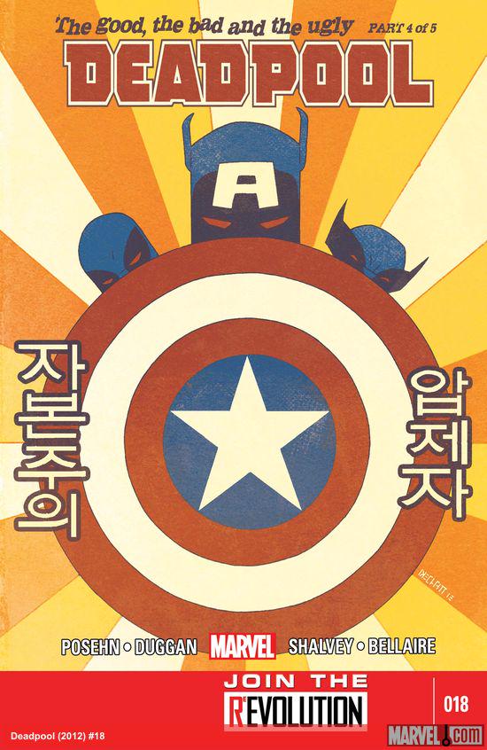 Cover of Deadpool #18